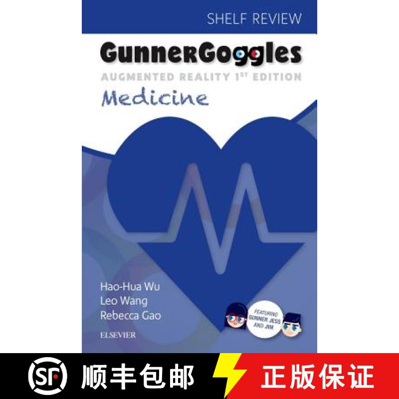 【2-3周达】Gunner Goggles Medicine [9780323510356]