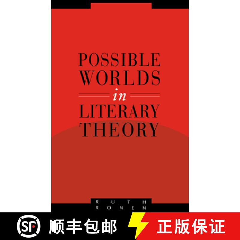 【3-4周达】Possible Worlds in Literary Theory: - Possible Worlds in Literary Theory [9780521456487]