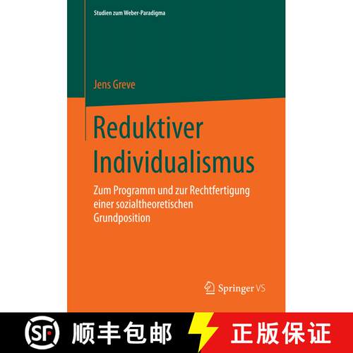 【3-4周达】Reduktiver Individualismus : Zum Programm und zur Rechtfertigung einer sozialtheoretischen... [9783658065560]