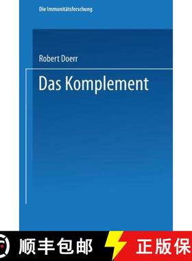 【3-4周达】Das Komplement [9783662407691]