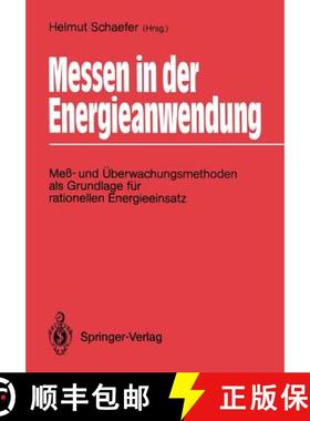 【3-4周达】Messen in der Energieanwendung : Meß- und Überwachungsmethoden als Grundlage für ration... [9783540501275]