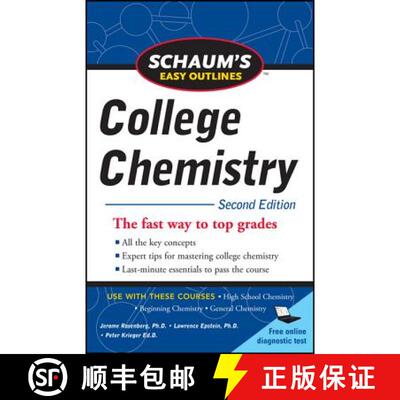【3-4周达】Schaum's Easy Outlines of College Chemistry, Second Edition ©  2011 [9780071745871]