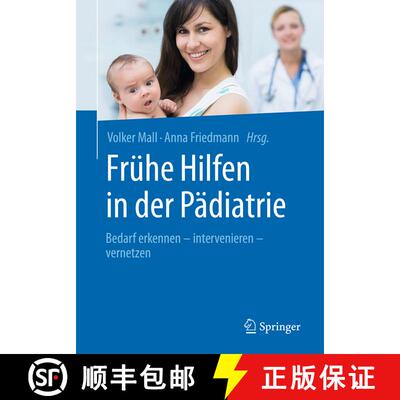 【3-4周达】Frühe Hilfen in der Pädiatrie: Bedarf erkennen – intervenieren – vernetzen (1. Aufl. 2... [9783662492611]