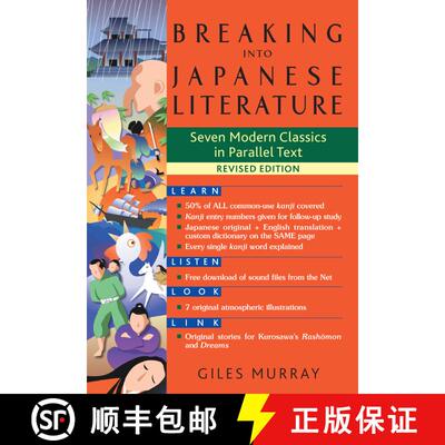 【3-4周达】Breaking into Japanese Literature: Seven Modern Classics in Parallel Text - Revised Edition [9781568365893]