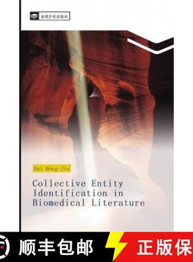 预订 Collective Entity Identification in Biomedical Literature [9783639829273]