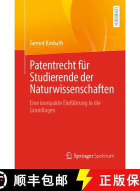 【3-4周达】Patentrecht Für Studierende Der Naturwissenschaften: Eine Kompakte Einführung in Die Gru... [9783662656228]