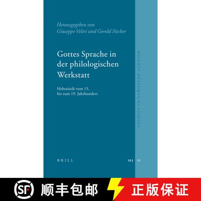 预订 Gottes Sprache in Der Philologischen Werkstatt: Hebraistik Vom 15. Bis Zum 19. Jahrhundert [9789004143128]