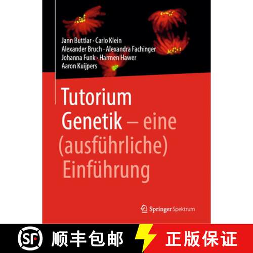 【3-4周达】Tutorium Genetik : eine (ausführliche) Einführung (1. Aufl. 2020) [9783662560662]