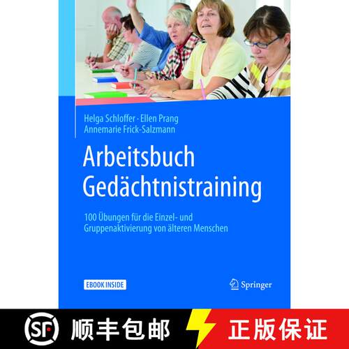 【3-4周达】Arbeitsbuch Gedächtnistraining: 100 Übungen für die Einzel- und Gruppenaktivierung von ... [9783662562383]