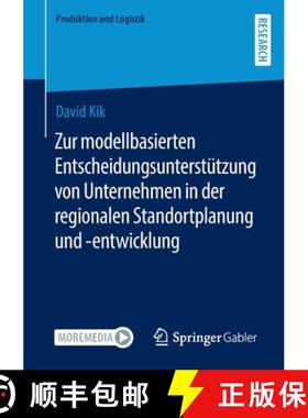 【3-4周达】Zur Modellbasierten Entscheidungsunterstützung Von Unternehmen in Der Regionalen Standort... [9783658385361]