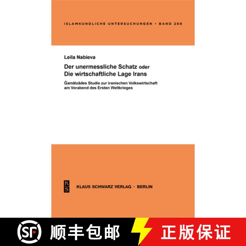 预订 Der Unermessliche Schatz Oder Die Wirtschaftliche Lage Irans: Ğāmalzādes Studie Z... [9783879973293]