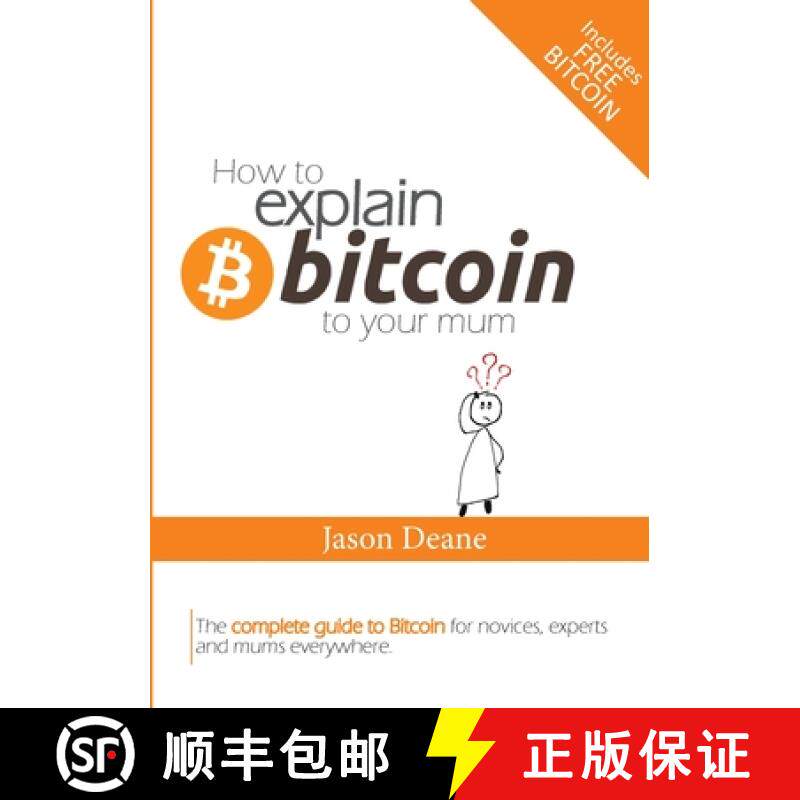 【3-4周达】How to EXPLAIN BITCOIN to your mum [9780244734091]