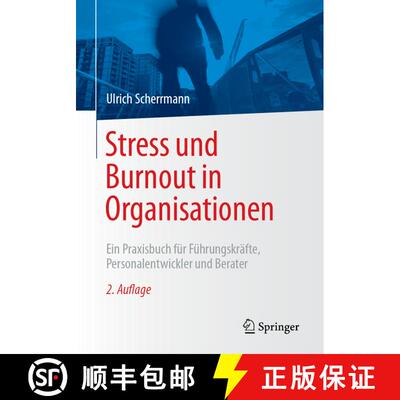 【3-4周达】Stress und Burnout in Organisationen: Ein Praxisbuch für Führungskräfte, Personalentwic... [9783662706473]