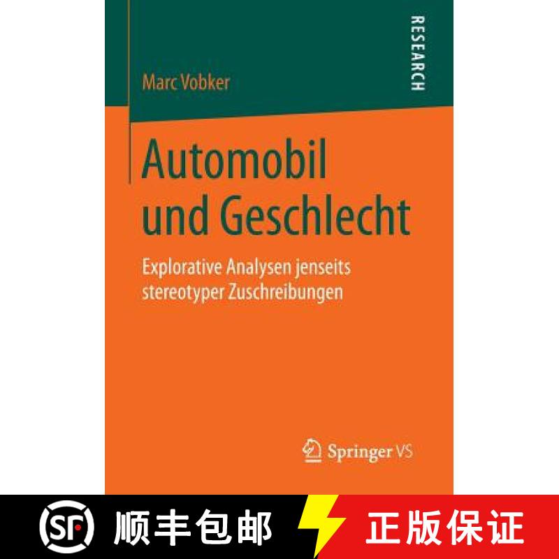 【3-4周达】Automobil und Geschlecht : Explorative Analysen jenseits stereotyper Zuschreibungen [9783658115845]