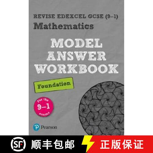 【3-4周达】Pearson REVISE Edexcel GCSE (9-1) Mathematics Foundation Model Answer Workbook: For 2024 a... [9781292230269]