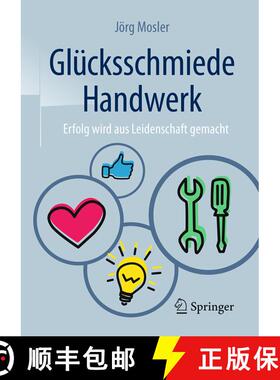 【3-4周达】精装 Glücksschmiede Handwerk: Erfolg wird aus Leidenschaft gemacht (1. Aufl. 2016) [9783658129910]
