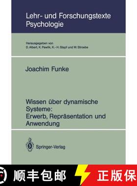 【3-4周达】Wissen UEber Dynamische Systeme: Erwerb, Reprasentation Und Anwendung [9783540552239]