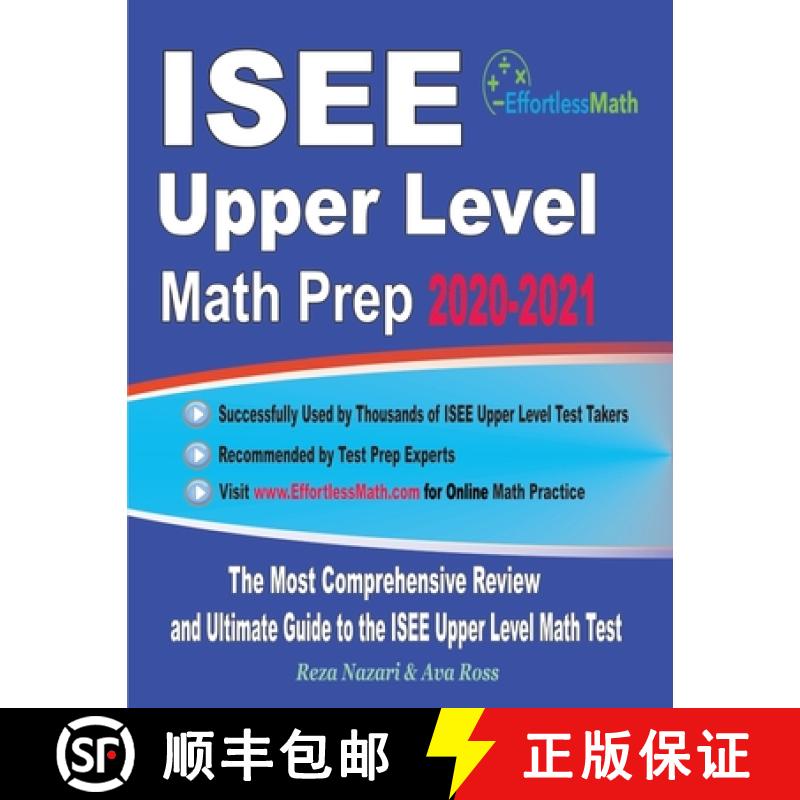 【3-4周达】ISEE Upper Level Math Prep 2020-2021: The Most Comprehensive Review and Ultimate Guide to ... [9781646122134]