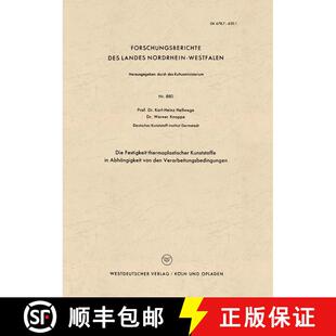 【3-4周达】Die Festigkeit thermoplastischer Kunststoffe in Abhängigkeit von den Verarbeitungsbedingu... [9783663034384]