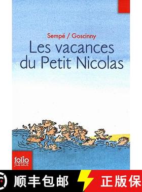 【3-4周达】Les vacances du petit Nicolas [9782070577026]