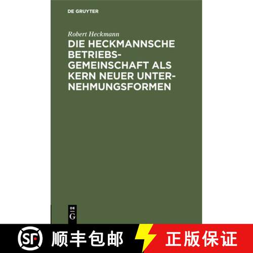 【3-4周达】精装 Die Heckmannsche Betriebsgemeinschaft als Kern neuer Unternehmungsformen [9783486744996]