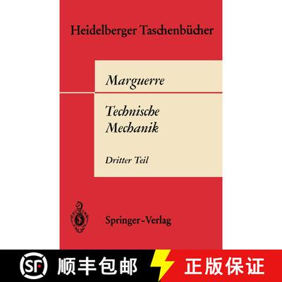 【3-4周达】Technische Mechanik: Dritter Teil: Kinetik [9783540041733]