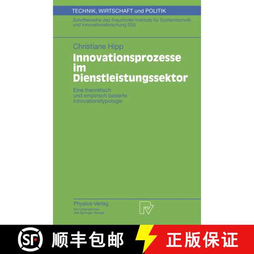 【3-4周达】Innovationsprozesse im Dienstleistungssektor : Eine theoretisch und empirisch basierte Inn... [9783790812640]