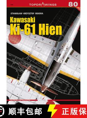【3-4周达】Kawasaki Ki-61 Hien [9788366148499]
