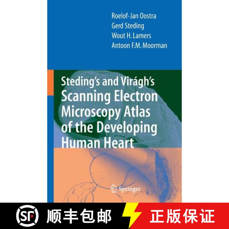 【3-4周达】Steding's and Virágh's Scanning Electron Microscopy Atlas of the Developing Human Heart [9780387369426]