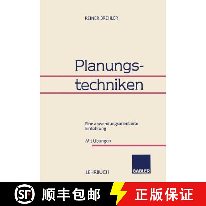 【3-4周达】Planungstechniken : Eine anwendungsorientierte Einführung [9783409122412]
