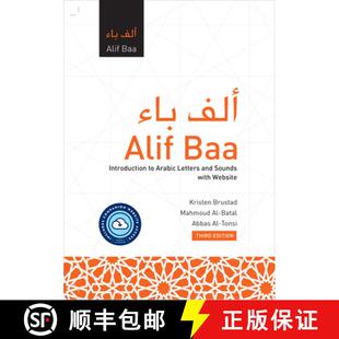 Lingco and Introduction Baa Website 9781647121822 Third Edition Alif with Letters Arabic Sounds 4周达
