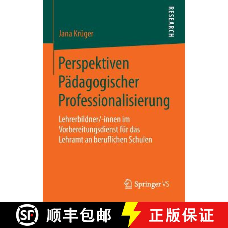 【3-4周达】Perspektiven Pädagogischer Professionalisierung : Lehrerbildner/-innen im Vorbereitungsdi... [9783658054274]