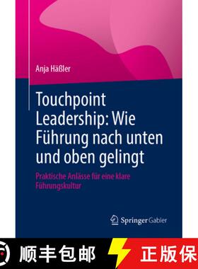【3-4周达】Touchpoint Leadership: Wie Führung nach unten und oben gelingt: Praktische Anlässe für ... [9783662720011]