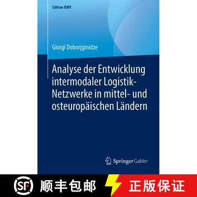 【3-4周达】Analyse der Entwicklung intermodaler Logistik-Netzwerke in mittel- und osteuropäischen L... [9783658240455]