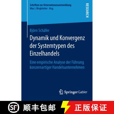 【3-4周达】Dynamik und Konvergenz der Systemtypen des Einzelhandels : Eine empirische Analyse der Fü... [9783658125301]
