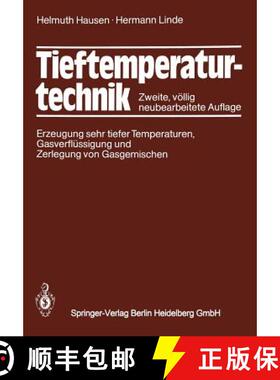 【3-4周达】Tieftemperaturtechnik : Erzeugung sehr tiefer Temperaturen, Gasverflüssigung und Zerlegun... [9783662105542]