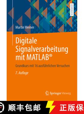 【3-4周达】Digitale Signalverarbeitung Mit Matlab(r): Grundkurs Mit 16 Ausführlichen Versuchen (7. A... [9783658456061]