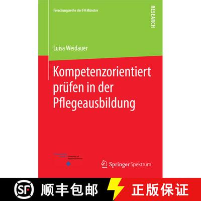 【3-4周达】Kompetenzorientiert pruefen in der Pflegeausbildung [9783658101435]