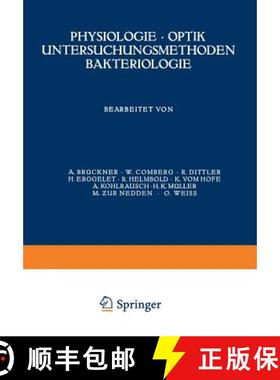 【3-4周达】Physiologie - Optik Untersuchungsmethoden Bakteriologie [9783709152584]