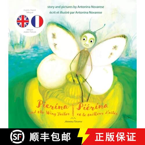 【3-4周达】Pierina and the Wing Tailor / Piérina et le tailleur d'ailes: English / French Bilingual ... [9782902718276]