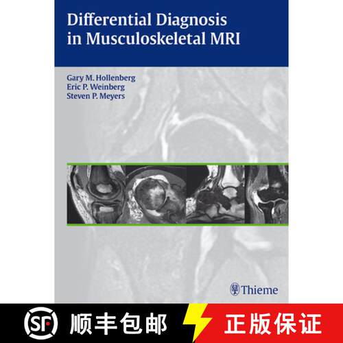【3-4周达】精装 Differential Diagnosis in Musculoskeletal MR [9781604066838]