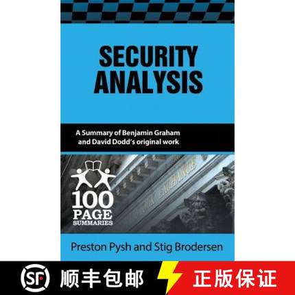 预订 Security Analysis [9781939370174]