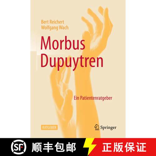 【3-4周达】Morbus Dupuytren: Ein Patientenratgeber (1. Aufl. 2022) [9783662626580]