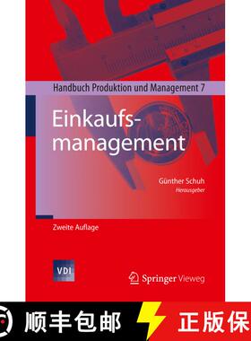 【3-4周达】Einkaufsmanagement : Handbuch Produktion und Management 7 (2., vollst. neu bearb. und erw.... [9783642397707]