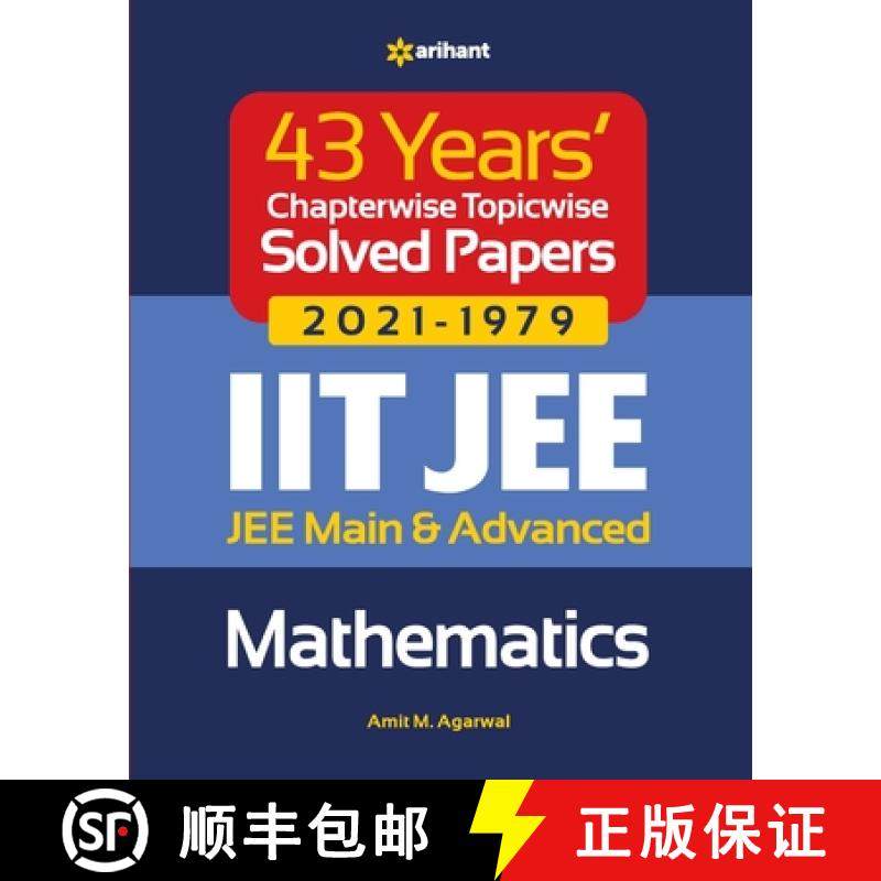 【3-4周达】43 Years Chapterwise Topicwise Solved Papers (2021-1979) IIT JEE Mathematics [9789325796133]