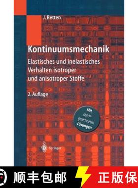 【3-4周达】Kontinuumsmechanik : Elastisches und inelastisches Verhalten isotroper und anisotroper Sto... [9783642626456]