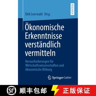 【3-4周达】OEkonomische Erkenntnisse Verstandlich Vermitteln: Herausforderungen Fur Wirtschaftswissen... [9783658327521]