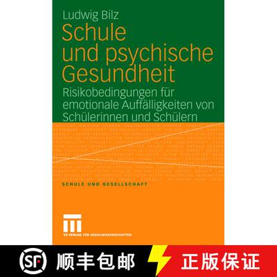 【3-4周达】Schule und psychische Gesundheit : Risikobedingungen für emotionale Auffälligkeiten von ... [9783531159867]
