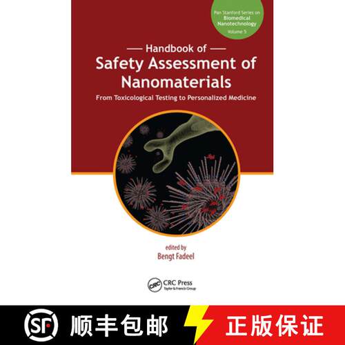 【3-4周达】精装 Handbook of Safety Assessment of Nanomaterials: From Toxicological Testing to Persona... [9789814463362]