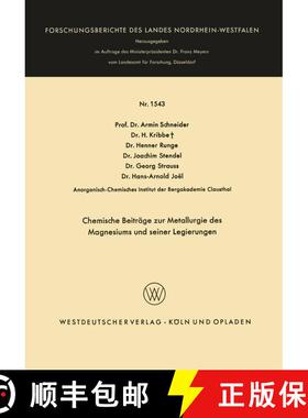【3-4周达】Chemische Beiträge zur Metallurgie des Magnesiums und seiner Legierungen [9783663062356]
